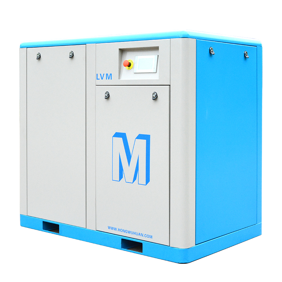 LV series permanent magnet variable frequency screw air compressor